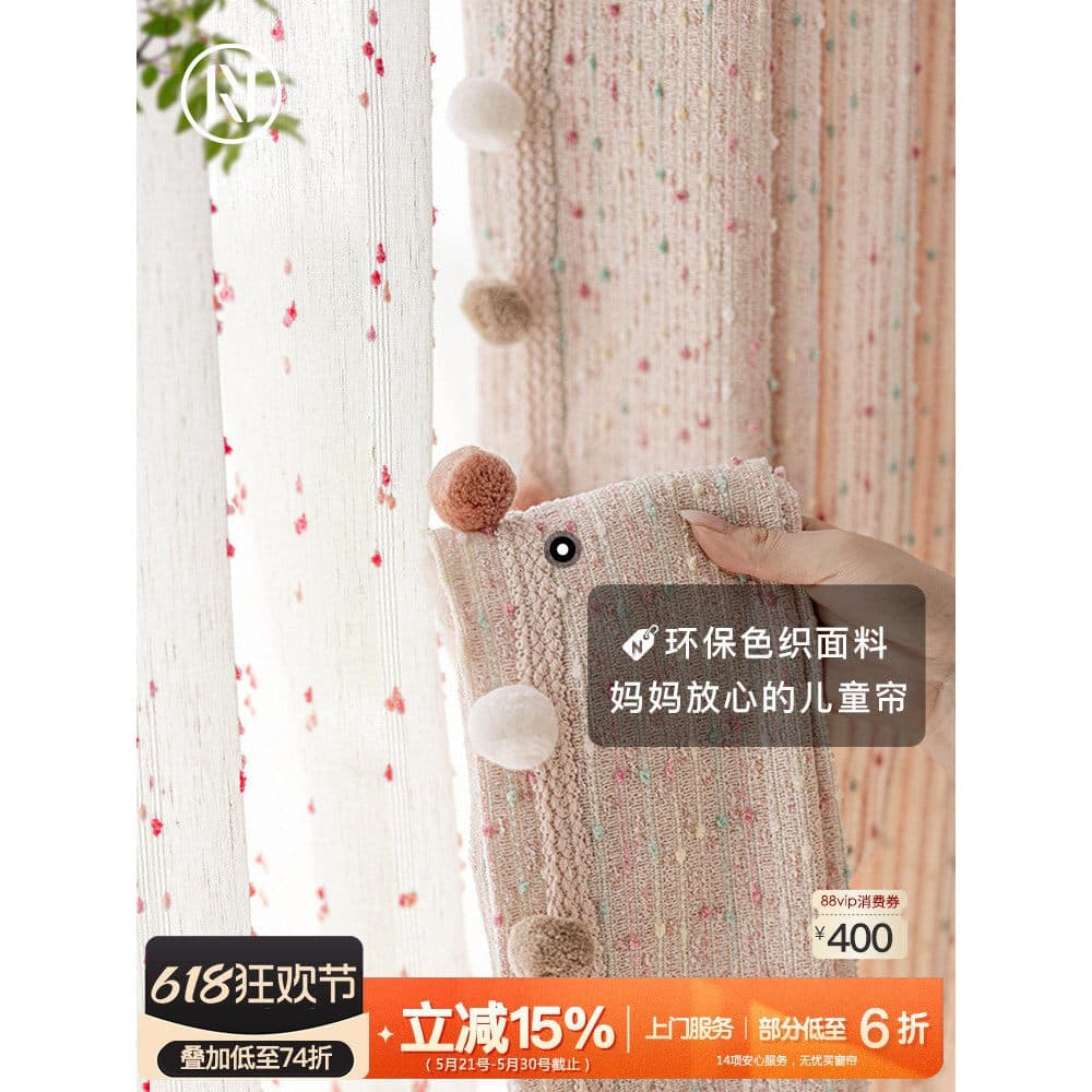 Nanzhi {Estilo Dopamina!}Cortina de pano para quarto infantil em rosa framboesa framboesa