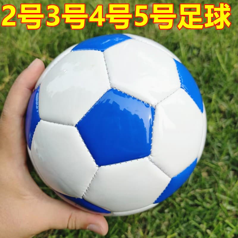 Futebol Infantil No. 2 Não. 3 Não. 4 Não. 5 futebol Mini treinamento de futebol jardim de infância bebê raquete de futeb