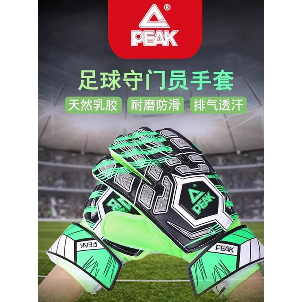 Pickle luvas de goleiro de futebol profissional goleiro crianças estudantes com protetor de dedo equipamento de futebol