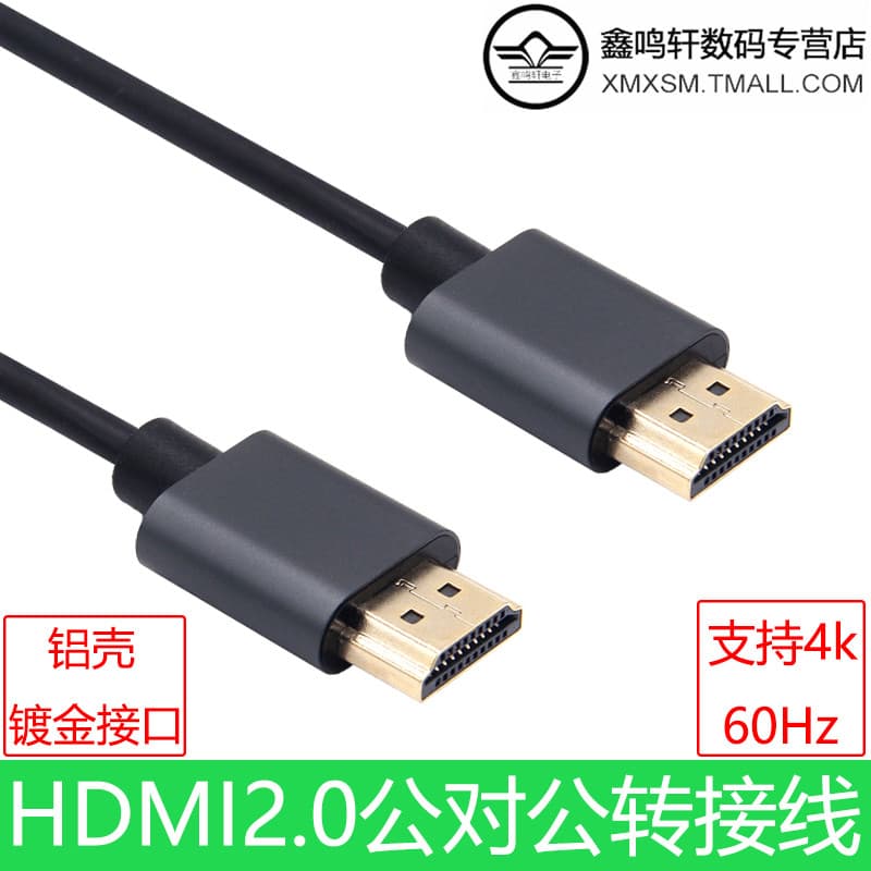 Hdmi hdmi2.0 cabo HD cabo 4k computador TV nota conexão tela projetor cabo de extensão de áudio e vídeo