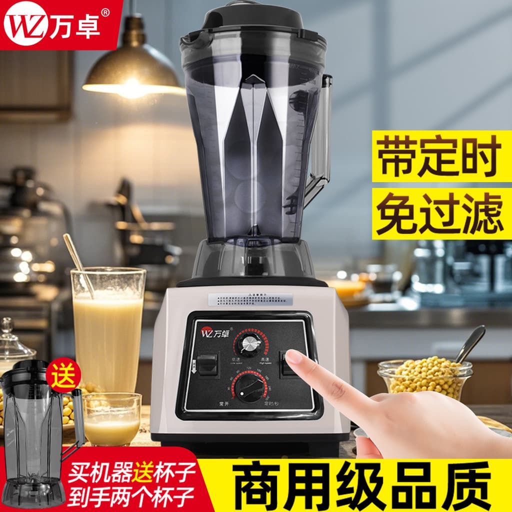 Wanzhuo fabricante de leite de soja comercial café da manhã uso grande capacidade grande escala automática parede-Brea