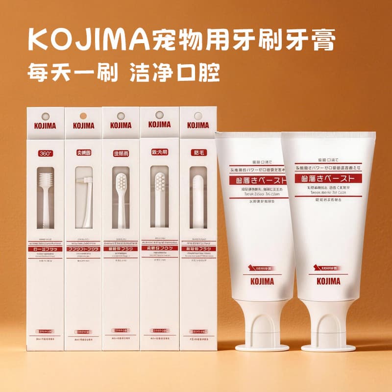 Kojima Kajia escova de dentes para animais de estimação, pasta de dente para gatos, manchas de dente comestíveis, conjun