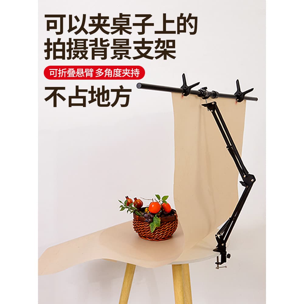 Suporte de pano para fundo de foto de mesa Suporte de fundo para fotografia profissional Papel de fundo dobrável multifu