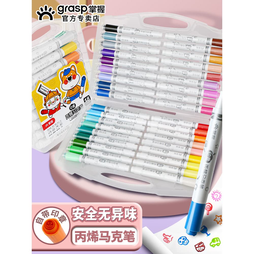 Caneta marcadora acrílica Master Own Seal Caneta aquarela especial para crianças Alunos da escola primária Pincel de pin