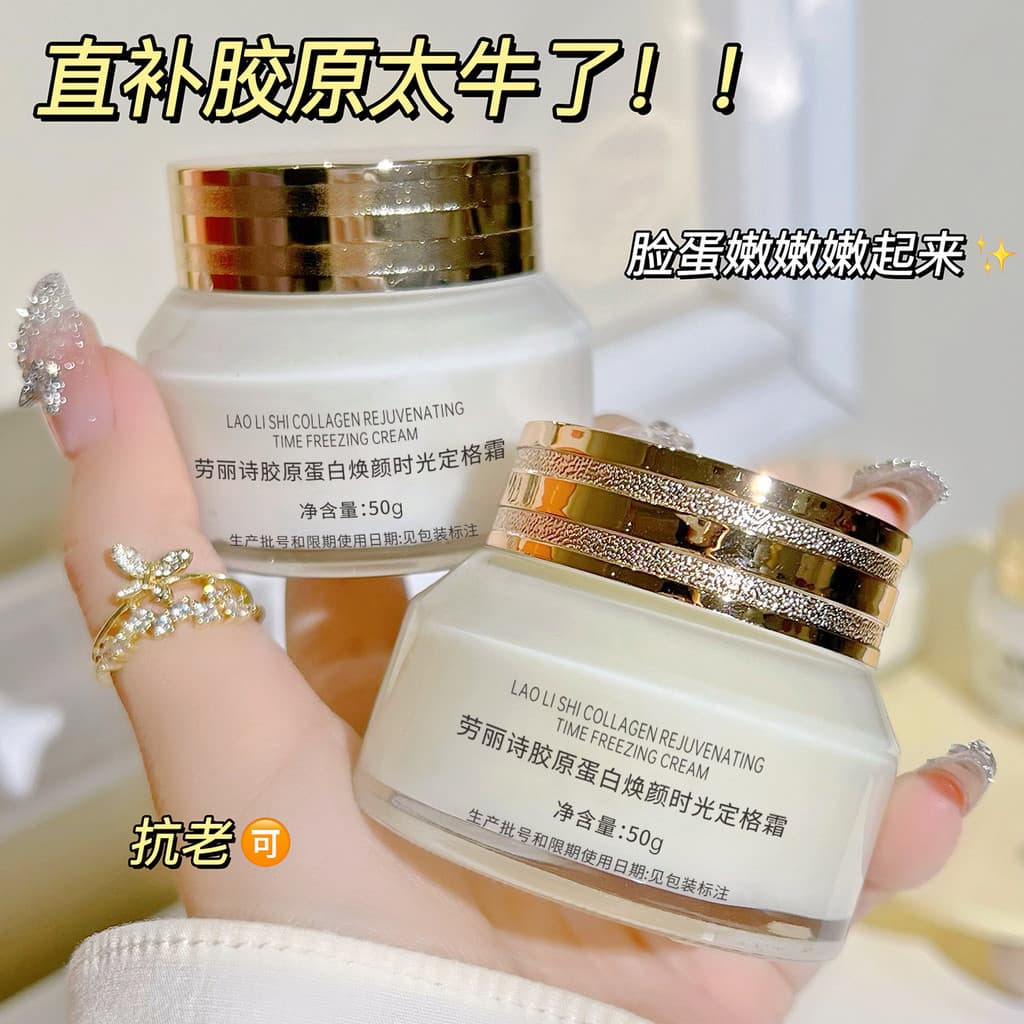 Desvanece-Se Linhas Finas , Levanta E Aperta O Creme Facial De Colágeno