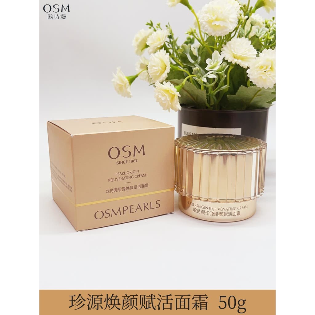 Osm osm Zhenyuan rejuvenescedor novo creme de pele 50g hidratante levantamento endurecimento elasticidade anti-rugas ant