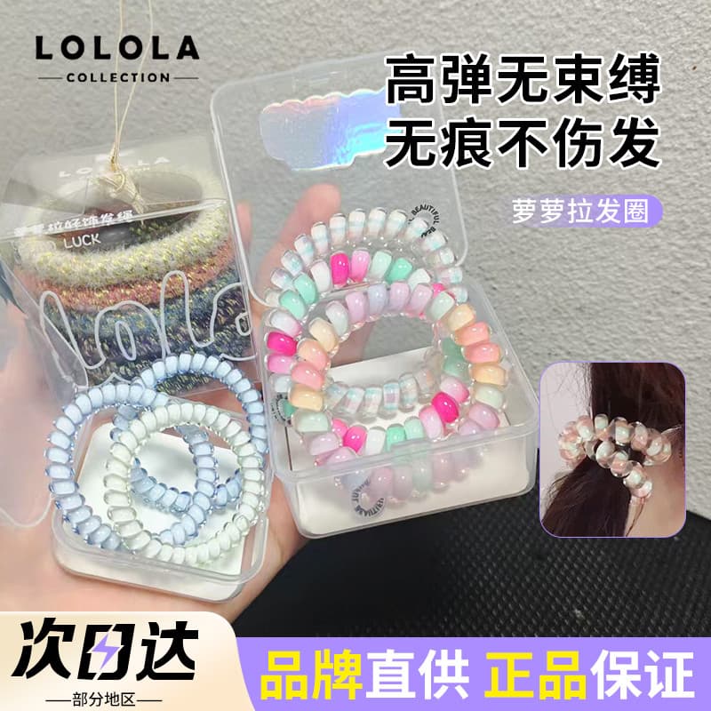 Lololola lola laço de cabelo bandana linha telefônica alta elasticidade negrito corda de cabelo simples menina influenci