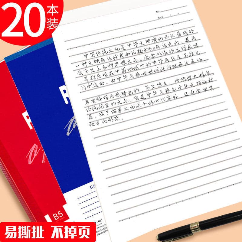 Papel para caderno para estudantes Caneta infantil fácil de rasgar Exercício Caligrafia Engrossado Tamanho grande Horizo