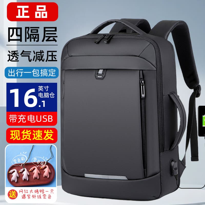 Mochila Popular masculina de grande capacidade 2026 novo estilo bolsa de computador de viagem de negócios bolsa escolar
