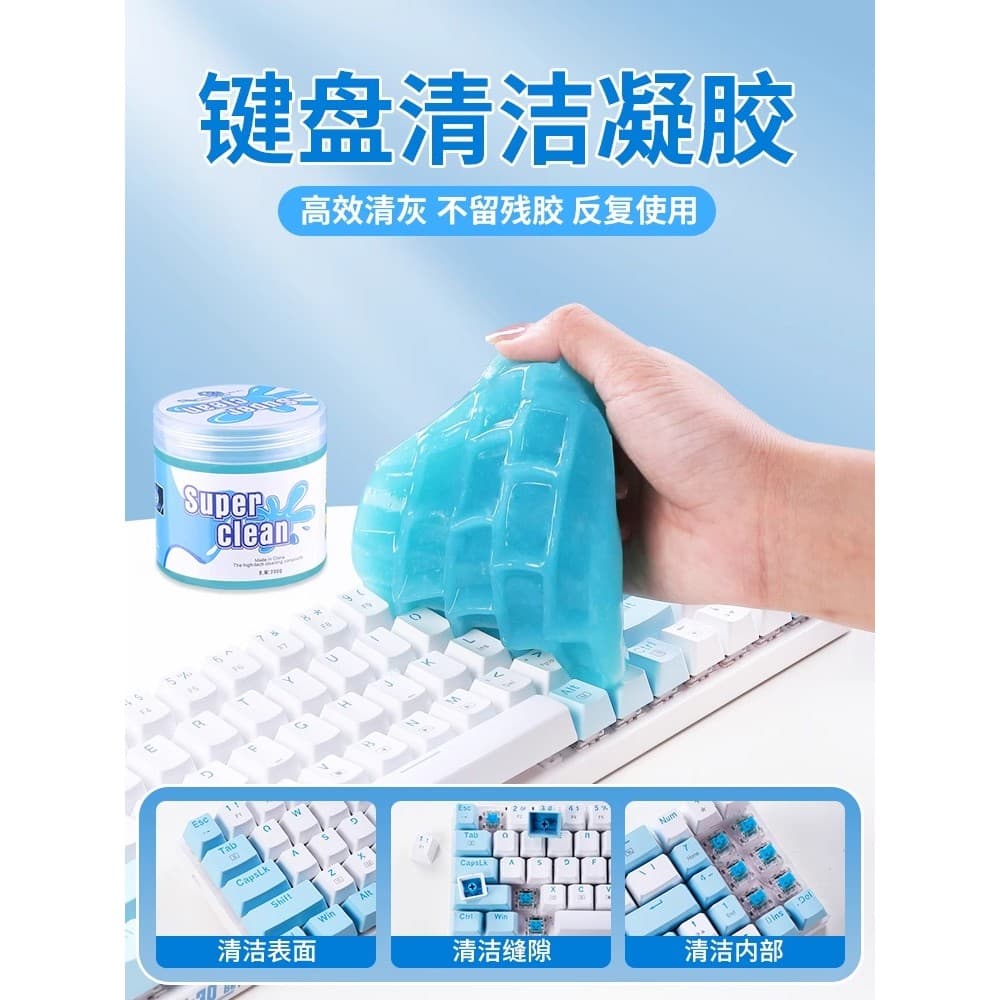 Lama de limpeza de teclado Cola macia Remoção de poeira Ferramenta útil Limpeza de Notebook Ferramenta de limpeza de máq