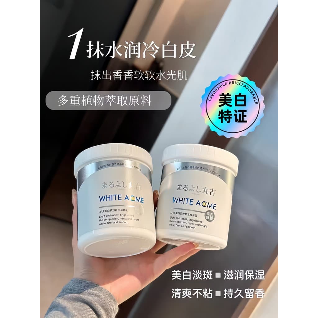 Hokkaido máscara corporal Maruji clareamento máscara corporal escova corporal ácido corpo creme facial brilho Natural ma