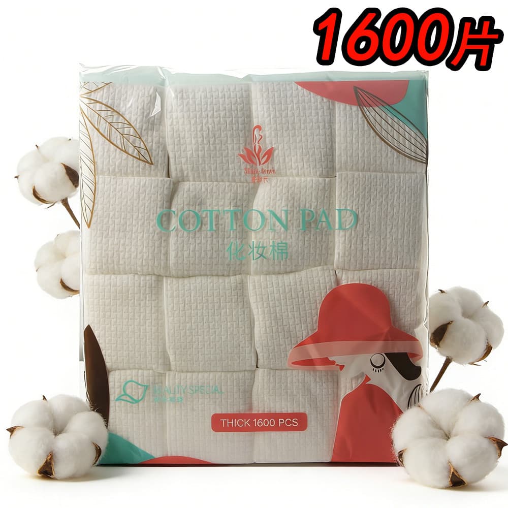 Almofadas de algodão puro longas vezes, Toner, almofadas faciais molhadas, 1600 peças, removedor de maquiagem, algodão u