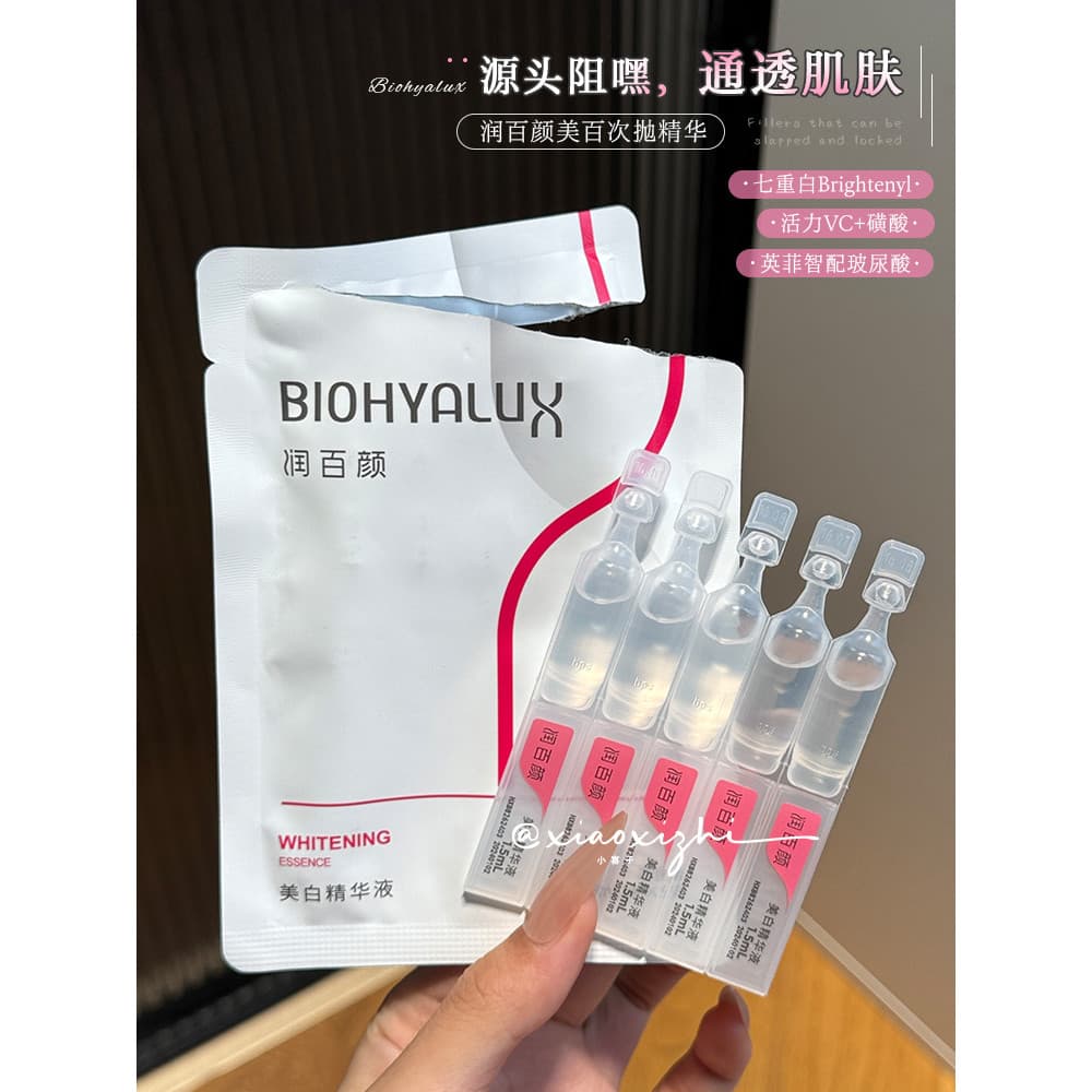 Huaxi Run Baiyan Pequena Lâmpada Vitalidade VC Clareamento Essência de Polimento Ácido Hialurônico Essência Facial Vitam