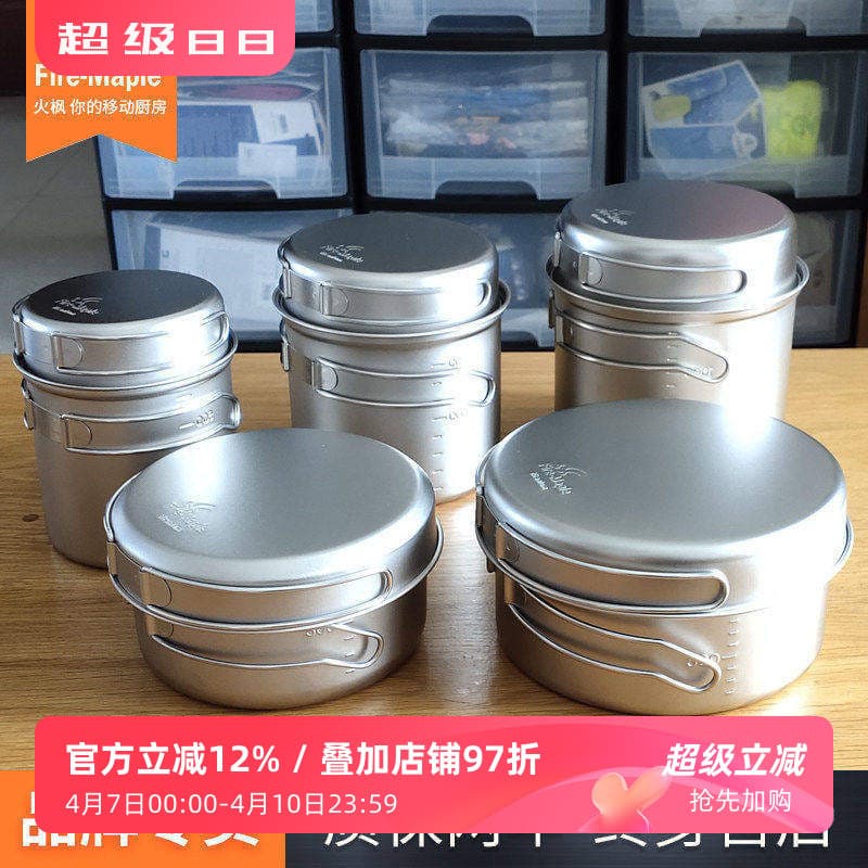 Fire Maple Snow Titanium Series Outdoor Titanium Pan 1-2 Pessoas Conjunto de panela de acampamento portátil Talheres Ult