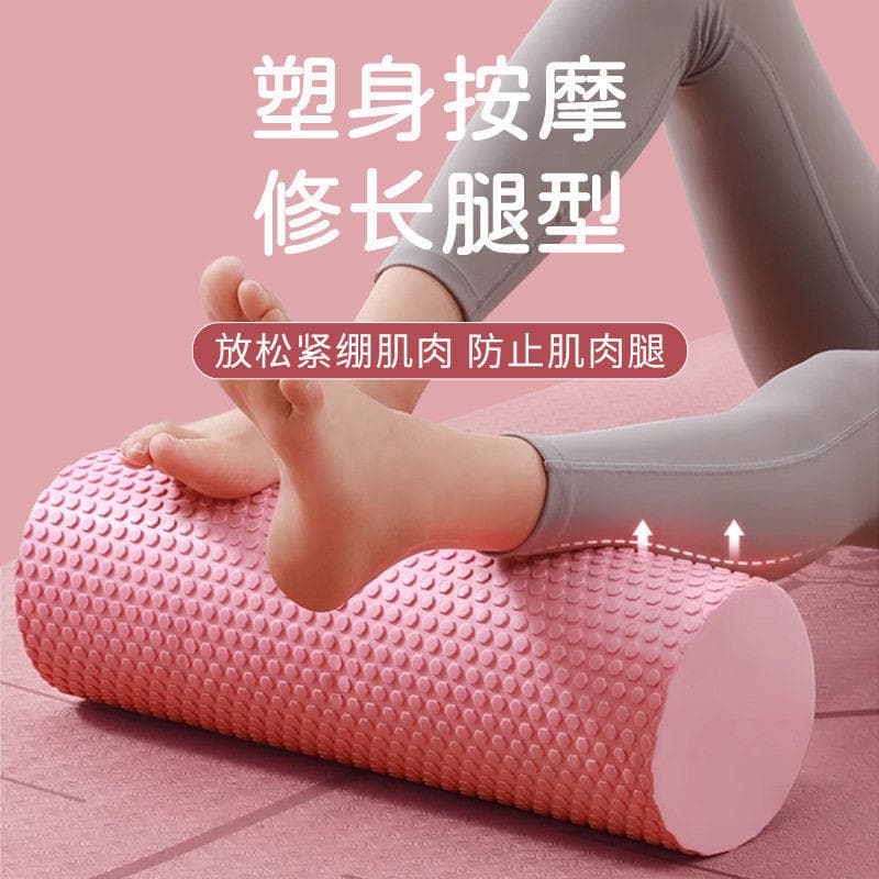 Equipamento de Yoga rolo de espuma relaxamento muscular rolo profissional sólido fogão massagem rolo esportes volta ferr