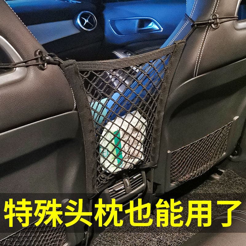 Adequado para Changan Aushang Z6 nova energia carro integrado assento esportivo rede de armazenamento bloco bolso crianç
