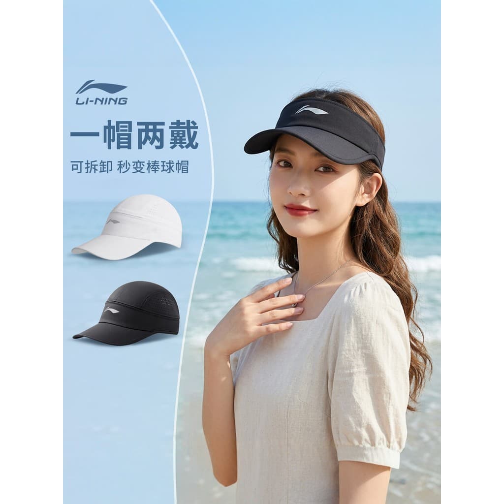 Li Ning Chapéu de corrida ao ar livre masculino feminino destacável oco cartola ao ar livre maratona esportes protetor s