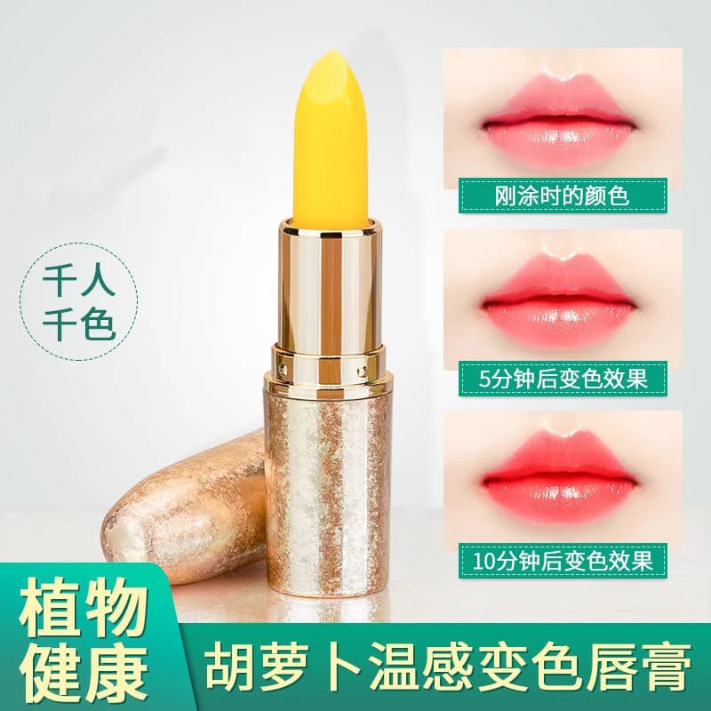 Shi bálsamo labial que muda de cor Lin Anti-água desbota copo de imersão hidratante genuíno disponível batom hidratante