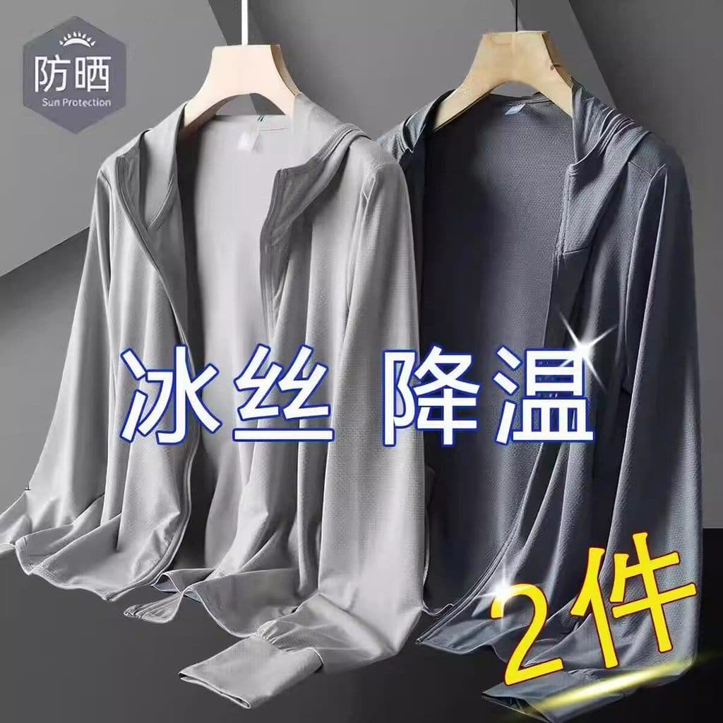 Verão gelo seda protetor solar roupas masculinas 2026 novo estilo à prova de ultravioleta estilo fino respirável proteto