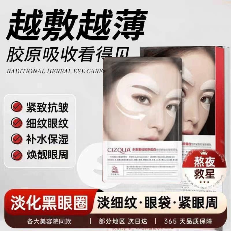 The Thinner the Thinner Collagen Eye Mask Firming Anti-Rugas Máscara para os olhos Rugas leves Melhora as olheiras Másca