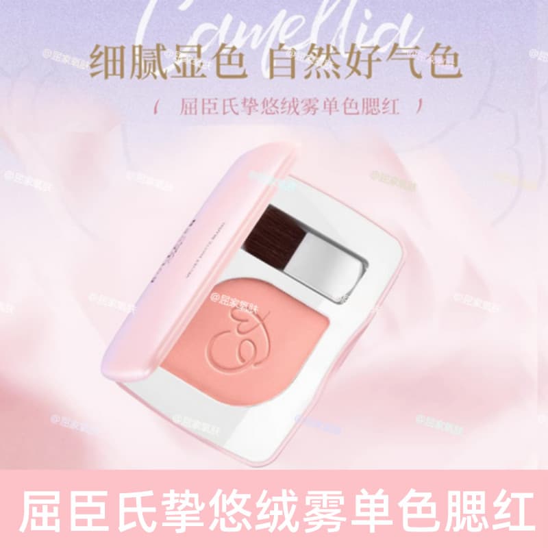 Novo produto Watsons Sincero You Velvet Mist Monocromático Blush Natural Clear Delicado Skin-Fitting Multi-Color Opciona