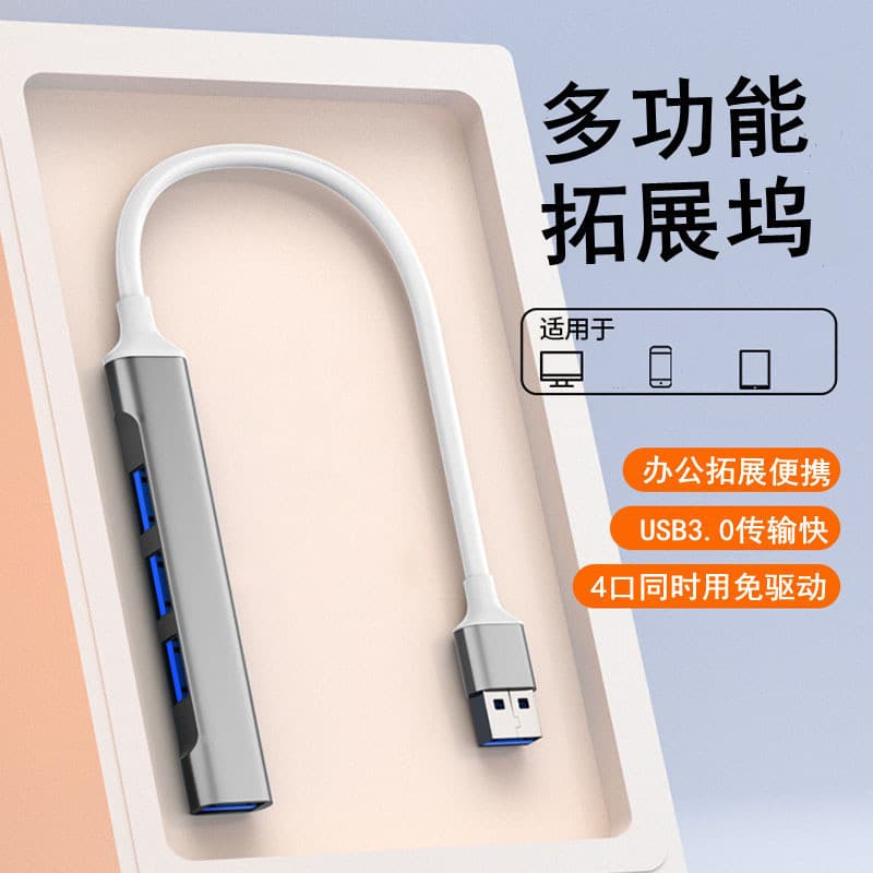 Expansor multiportas Yousu 3.0, hub USB de 4 portas, divisor, dock de expansão, cabo de extensão