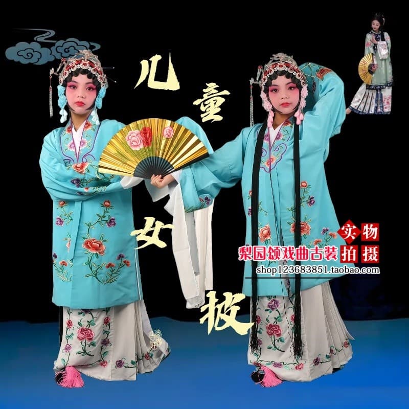 Huadan traje Peking drama traje feminino prática bolso de água desempenho estilo chinês crianças feminino manto drama dr