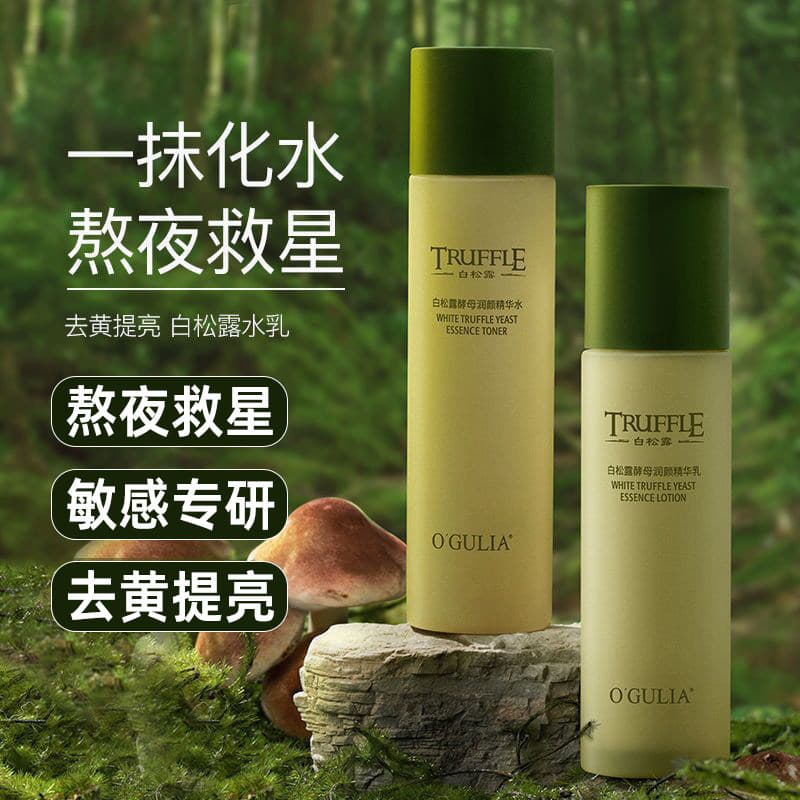 Conjunto de loção de água de trufa branca, produto genuíno, hidratante, reparação de acne, encolher poros, pele oleosa,