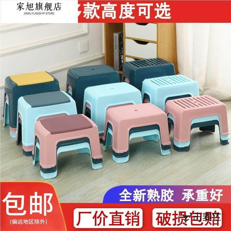 Pedal de piano para prática de piano infantil, banco portátil para pés, ultrabaixo, pequeno, escritório, banheiro, enfer