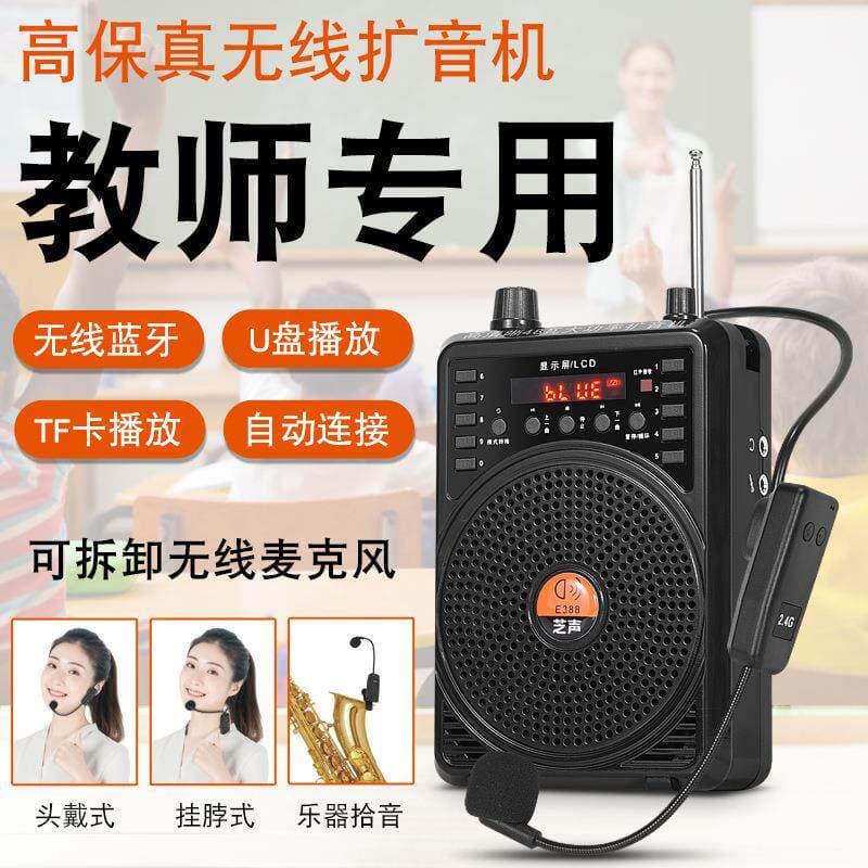 Erhu Dizi cabaça saxofone de seda gaita Xiao instrumento Musical dedicado amplificador de áudio sem fio Bluetooth alto-f