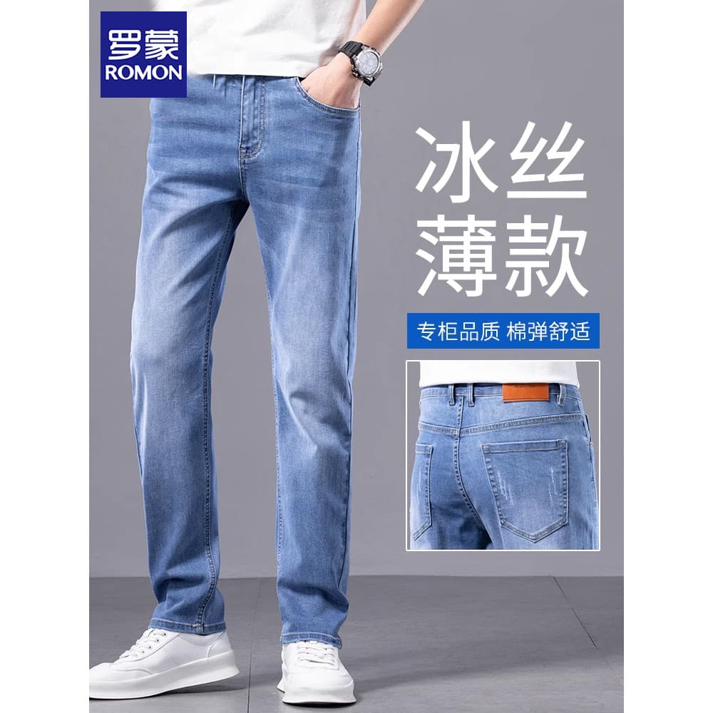 Lomon verão gelo seda fina Jeans masculino solto tamanho grande azul claro Casual calças compridas 2026 novo estilo
