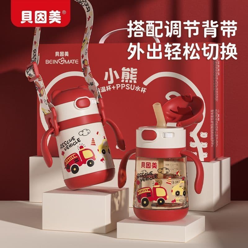Tecnologia Hubei Chilin Co., Ltd. [Beinmei] Copo térmico infantil para bebês aprendendo copo para beber jardim de infânc
