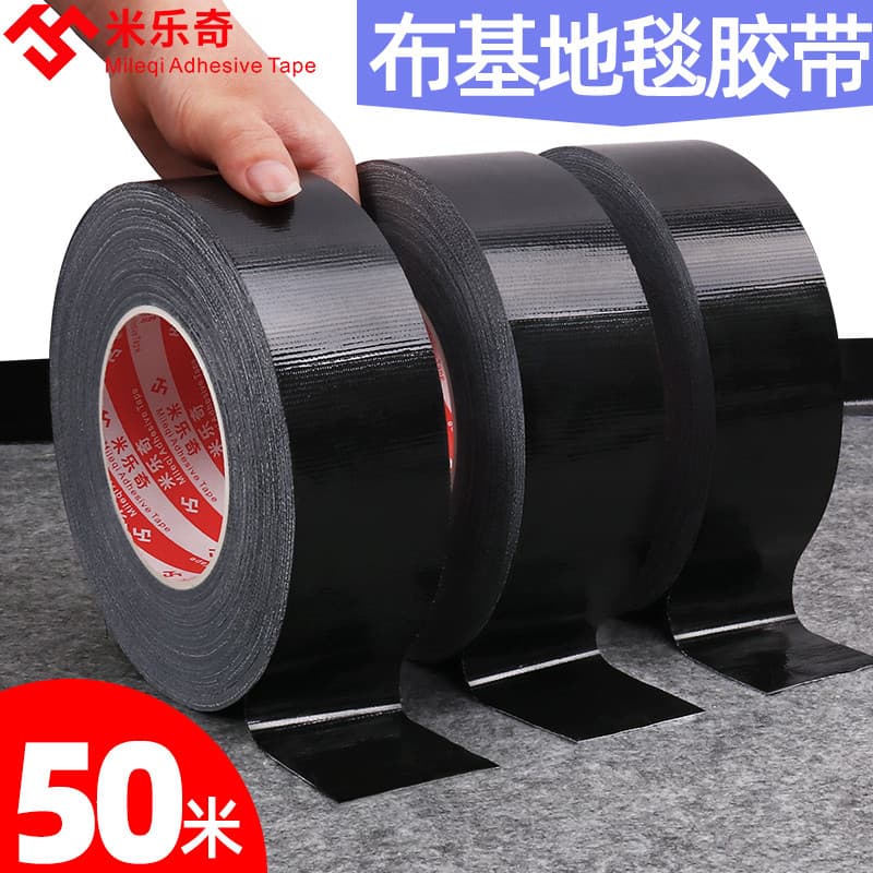 Fita de Base de pano preto, fita Super adesiva espessada, carpete fixo, embalagem de objetos pesados, fita adesiva forte