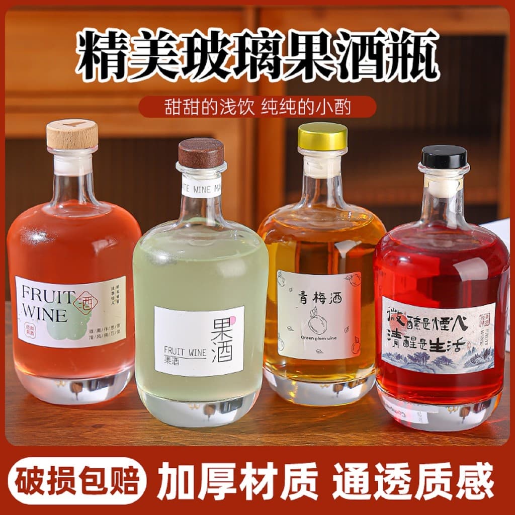 Novo estilo de vidro frutas vinho garrafa de vinho branco casa-Brewed Sub-engarrafamento ameixa verde Bayberry ameixa ar