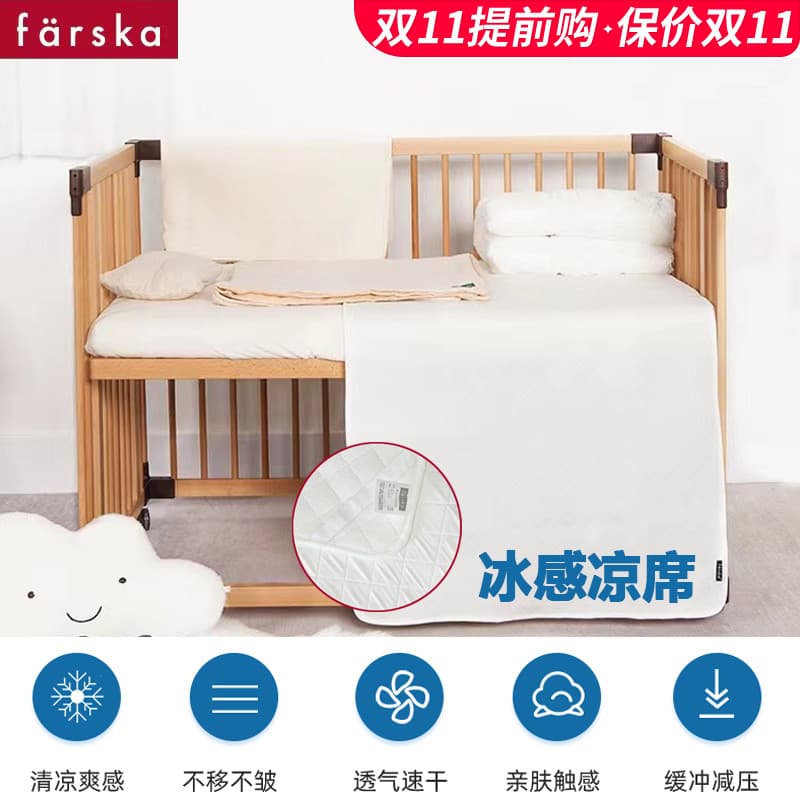 Farska Tapete de bebê japonês recém-nascido respirável verão tapete de jardim de infância