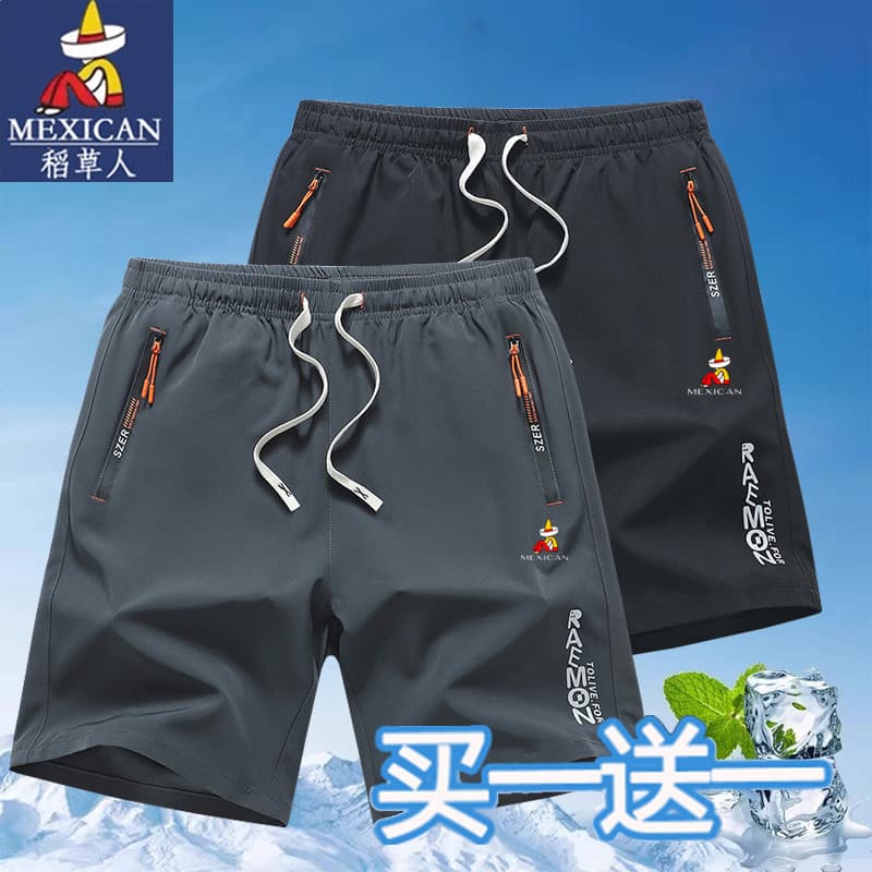Espantalho juventude tamanho grande calças cortadas de seda gelo dos homens verão fino Shorts esportivos soltos de secag