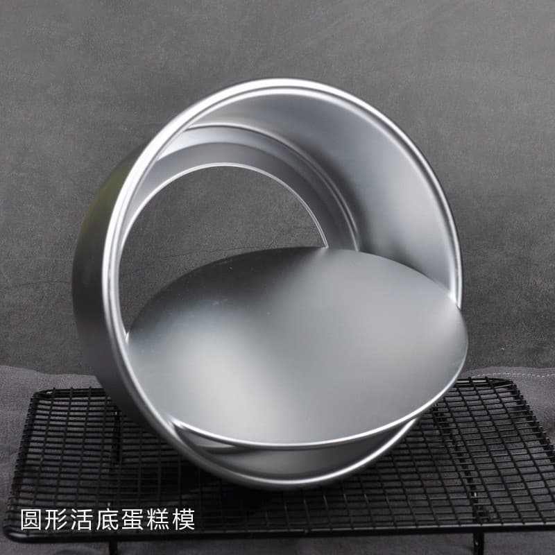 Ânodo fundo móvel Chiffon bolo embrião molde comercial antiaderente 13cm 20cm liga de alumínio molde de cozimento forno