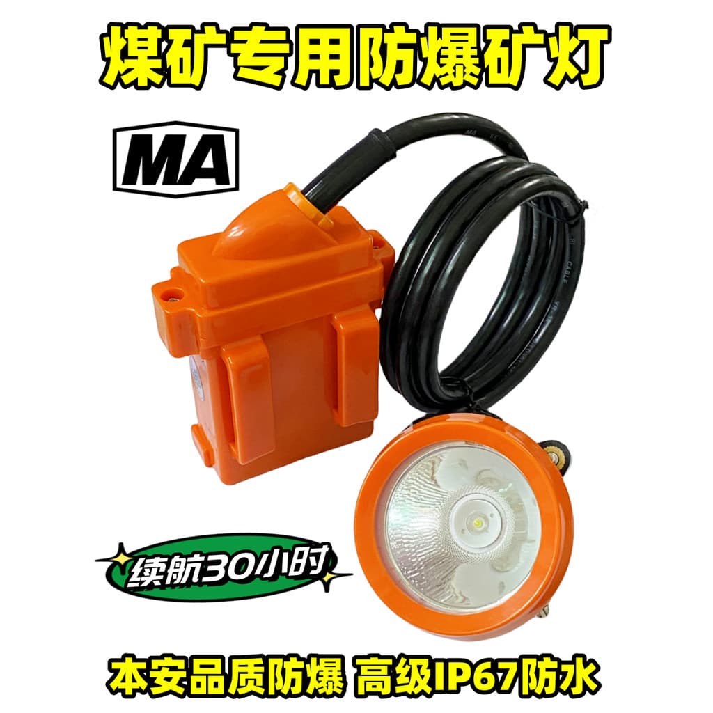 Mineiro de carvão lâmpada especial mineiro 60 horas à prova dwaterproof água à prova de explosão capacete de segurança f