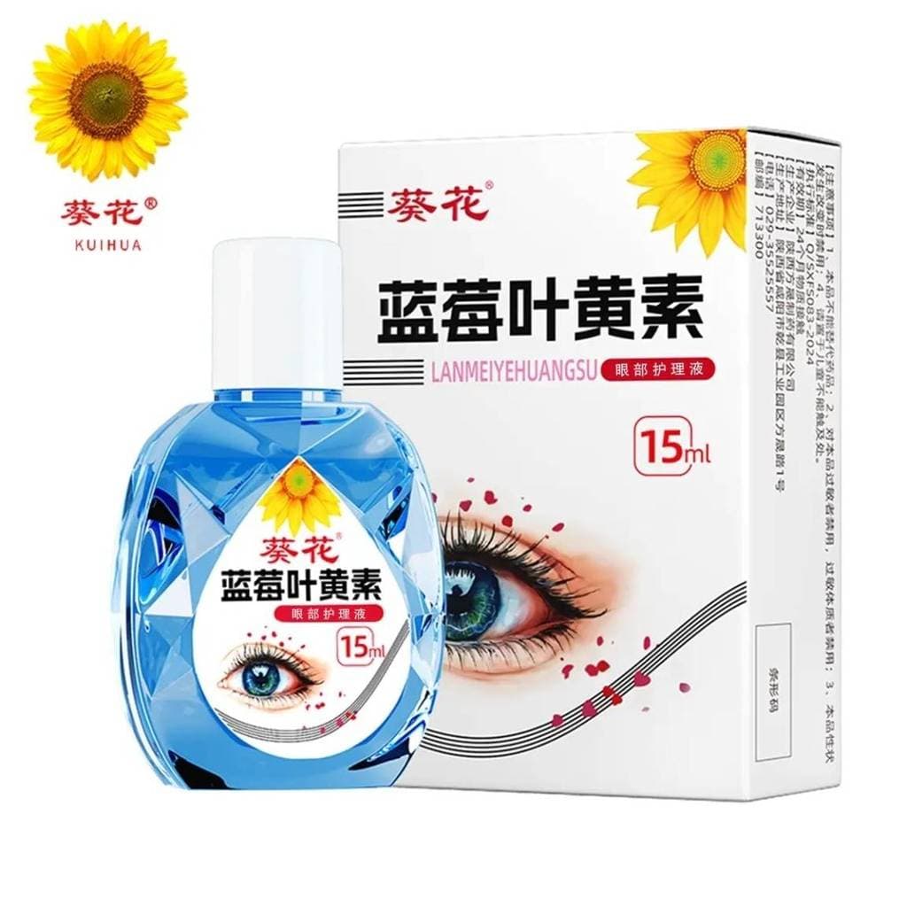 Genuíno girassol luteína gotas para os olhos proteção para os olhos aliviar a fadiga secura sangue vermelho ficar acorda