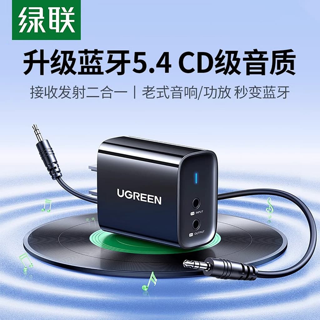 Verde Link em linha receptor Bluetooth adaptador de áudio caixa de áudio dedicado amplificador de potência antigo conver