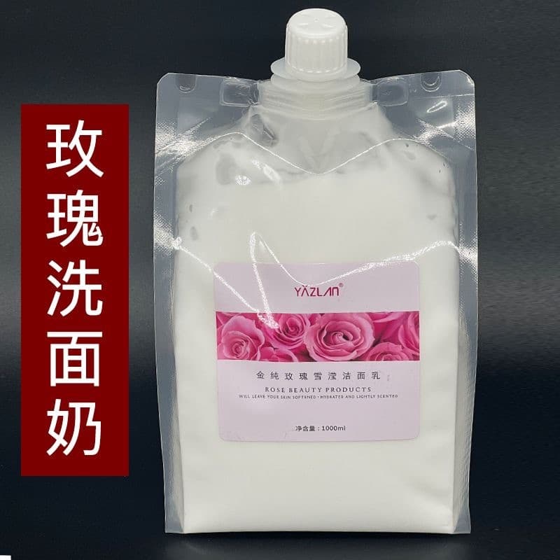 Azilan limpador facial limpador facial limpeza profunda hidratante hidratante pacote grande salão de beleza dedicado lim