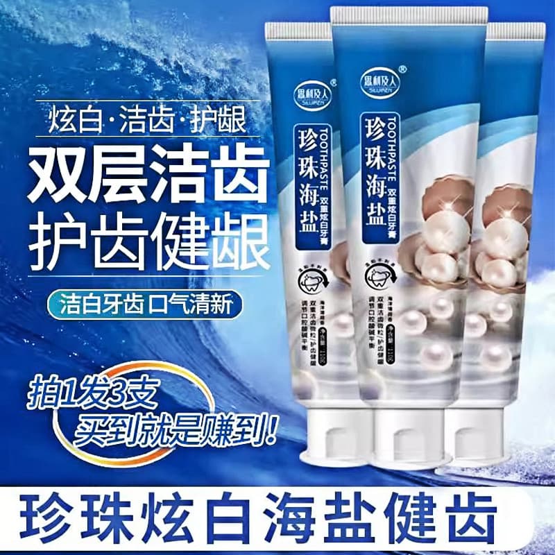 Pérola sal marinho deslumbrante creme dental branqueador genuíno loja principal oficial remover manchas amarelas mau hál