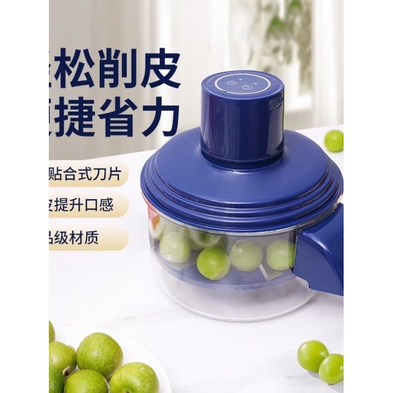 Descascador de uva automático doméstico descascador de frutas elétrico descascador de levantamento verde ferramenta útil