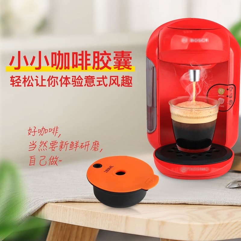 Cápsula de café para máquina de café Bosch compatível com Icafilas com enchimento de casca reutilizável