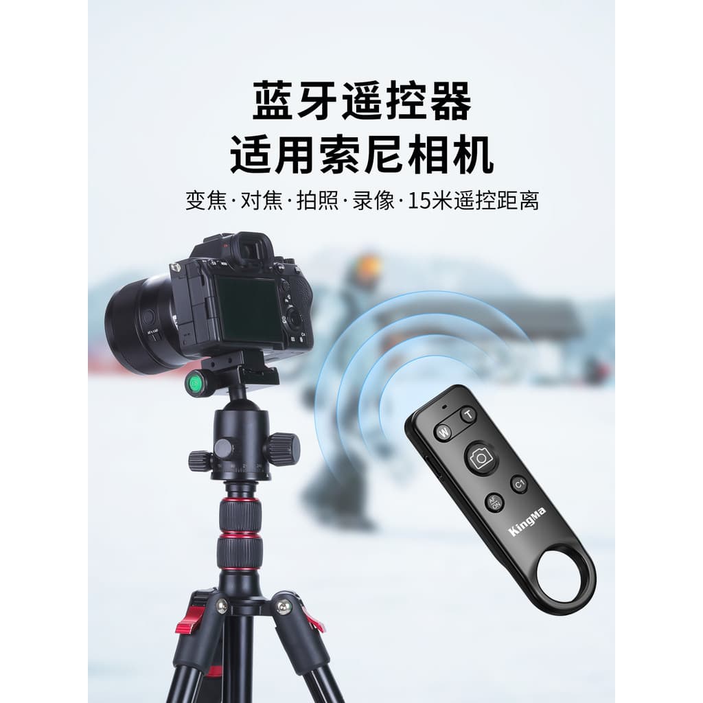 Câmera de controle remoto Bluetooth adequado para Sony RMT-P1BT A7M3 A7M4 A7S3 A1 A9 A9II A6100 A6400 A6600 ZV1 ZV-E10 c