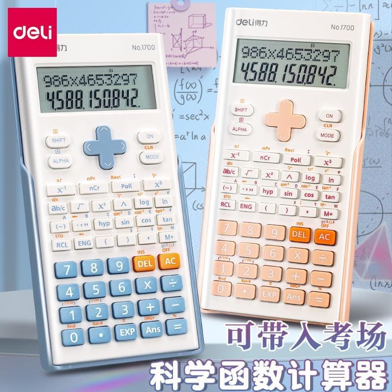 Deli Science Calculator Exame Calculadora dedicada para estudantes universitários One Build Two Build Calculadora de fun