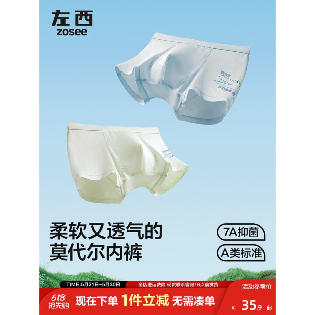 Zuoxi meninos roupa interior verão estilo fino Modal 7A cuecas boxer infantis meninos cuecas boxer médio grande crianças