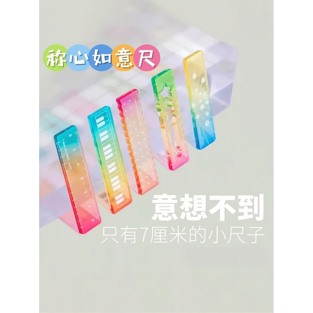 Régua régua Ruyi régua palma régua doce cor m5 manual Mini régua multifuncional régua de onda transparente