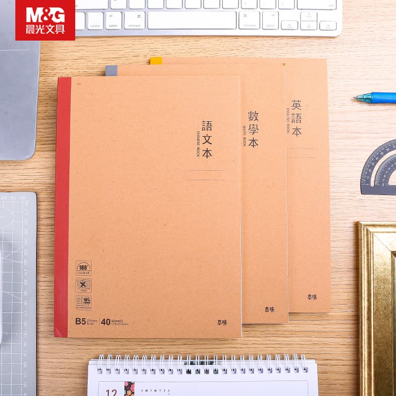 Chenguang Caderno de encadernação de assunto de sabor Original Cópia de superfície macia B5 Alunos do ensino médio usam