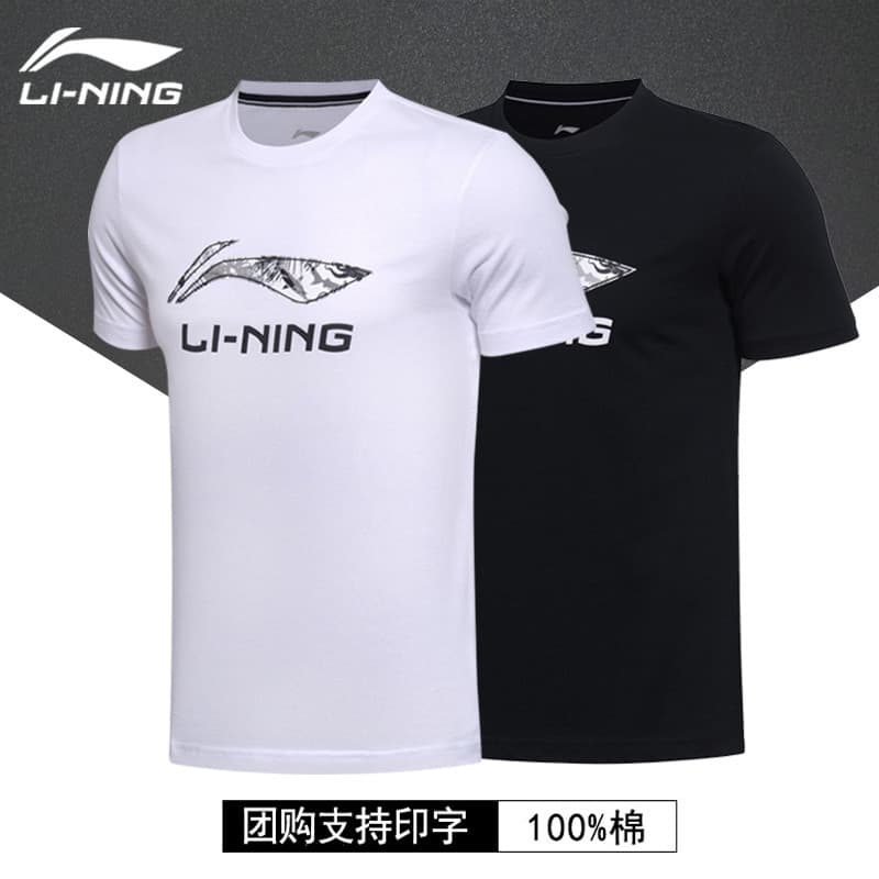 Li Ning camiseta masculina de manga curta 2025 verão algodão em torno do pescoço meia manga topo versão coreana na moda